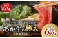 くまもとあか牛 モモ薄切り 600g