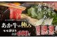 くまもとあか牛 モモ薄切り 600g