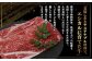 くまもとあか牛 モモ薄切り 600g