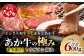 くまもとあか牛 カタ(トウガラシ) 焼肉 600g