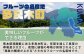 【フルーツ 定期便 3回】2026年発送 多良木町産 いちご・メロン・梨  各2種 食べ比べ