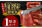 訳あり 塩味 厚切り 牛タン（軟化加工） 2kg 500g×4