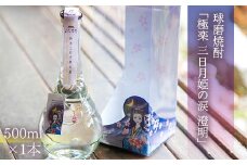 球磨焼酎「極楽　三日月姫の涙　澄明」500ml(人吉・球磨　風水祈りの浄化町)