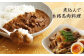 馬スジ 約2kg (加熱済)