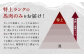 馬スジ 約2kg (加熱済)