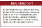 馬スジ 約2kg (加熱済)