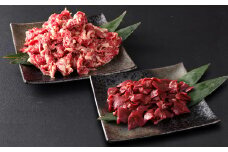 生でも焼きでもOK！馬刺しカルビ (約200g×2) 心臓(ハツ) 切り落とし (約100g×2) 約計600g