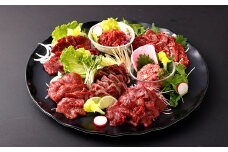 馬刺し 部位堪能 7種 食べ比べ ブロック 約540g 馬肉 お肉 惣菜 個食