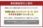 鮮馬刺し 赤身 ユッケ 10個セット 約500g