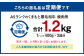【3回定期便】A5ランクのくまもと黒毛和牛焼肉用 400g