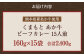 熊本県産 あか牛使用 くまもとあか牛 ビーフカレー 15人前