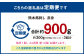 【定期便3回】熊本馬刺し 赤身 約300g×3回(計約900g)