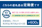 【3回定期便】赤身馬刺しブロック 約200g(約100g×2)×3回