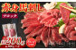 【6回定期便】赤身馬刺しブロック 約200g(約100g×2)×6回