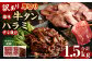 訳あり 厚切り牛タン1kg＆ハラミ500gセット 計1.5kg