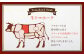 牛トマホーク 約1kg