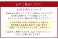 受け取りについて