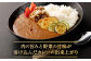 熊本県産 あか牛使用 くまもとあか牛 ビーフカレー 4人前