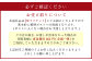 受け取りについて
