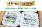 球磨の恵みヨーグルトセット（砂糖不使用1kg×4個）