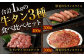 訳あり 牛タン3種食べ比べセット 合計1kg
