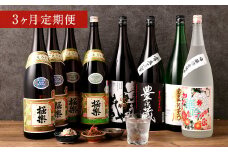 【3ヶ月定期便】湯前の 焼酎 飲みくらべ 1800ml×8本 セット 合計24本
