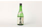 湯前の 焼酎 飲みくらべ 小瓶 ×8本 セット