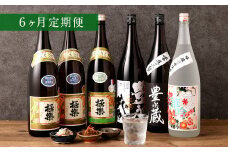 【6ヶ月定期便】湯前の 焼酎 飲みくらべ 1800ml×6本 セット 合計36本
