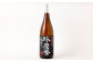 【6ヶ月定期便】奥球磨の 米焼酎 ( 常圧 ) 飲みくらべ 1800ml×8本 セット 合計48本
