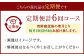【6ヶ月定期便】GI認証 くまもとあか牛焼肉400g