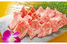 あか牛カルビ焼き肉セット(あか牛バラカルビ400g、あか牛のたれ200ml付き)