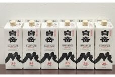 本格米焼酎「白岳パック900ml」25度 6本セット