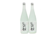 吟香 鳥飼720ml 2本