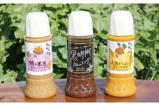 野菜で野菜を食べるドレッシング3本セット(焼玉葱/人参/黒胡椒)