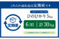 【定期便6回】ヒノヒカリ5kg×1袋
