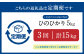 【定期便3回】ヒノヒカリ5kg×1袋
