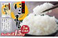 【定期便3回】にこまる5kg×1袋