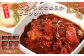 【訳あり】具だくさん やわらか牛すじシチュー 約250g×6パック 計 約1.5kg