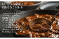 【訳あり】具だくさん やわらか牛すじシチュー 約250g×6パック 計 約1.5kg