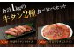 【訳あり】厚切り牛タン・薄切り牛タン2種食べ比べ 各500g 計:約1kg