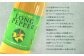 スパイス＆焼酎 ロングペッパー25度 700ml