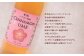 スパイス＆焼酎 シナモン梅酒12度 700ml
