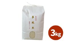 【令和5年産】くまさんの輝き3kg
