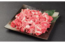 くまもと黒毛和牛切落し 600g（300g×2パック）