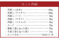 桜屋 馬刺し6種 420g