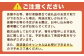 豊永蔵カルダモンTAKE7 700ml×1本