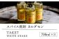 豊永蔵カルダモンTAKE7 700ml×3本