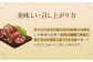 ローストホース500g （2-3パック）