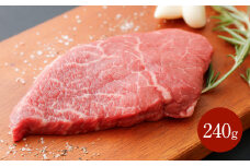 熊本赤牛ミニステーキ 240g （120g×2パック） ランプ使用