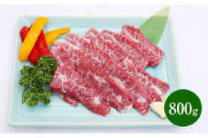 熊本赤牛カルビ焼き肉用 800g （400g×2パック）